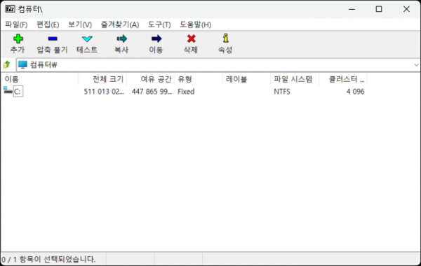 13419d395e2fe97e5e7e8e984bf464e0_1762809