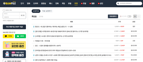 3위 스크린샷