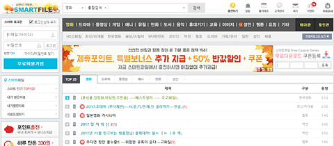 7위 스크린샷